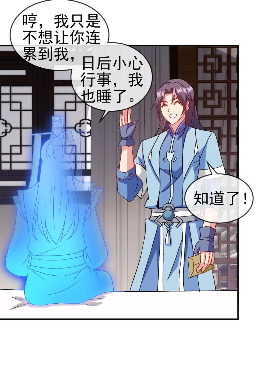 90 奇幻的异象11