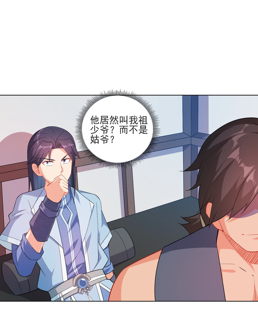 16 你女神是我老婆47