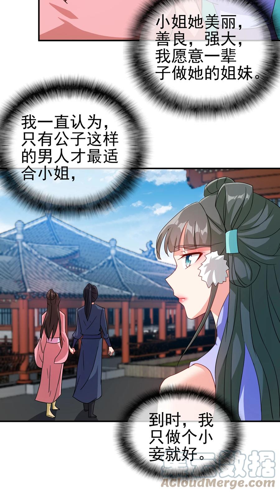 68 莲花，雪花6