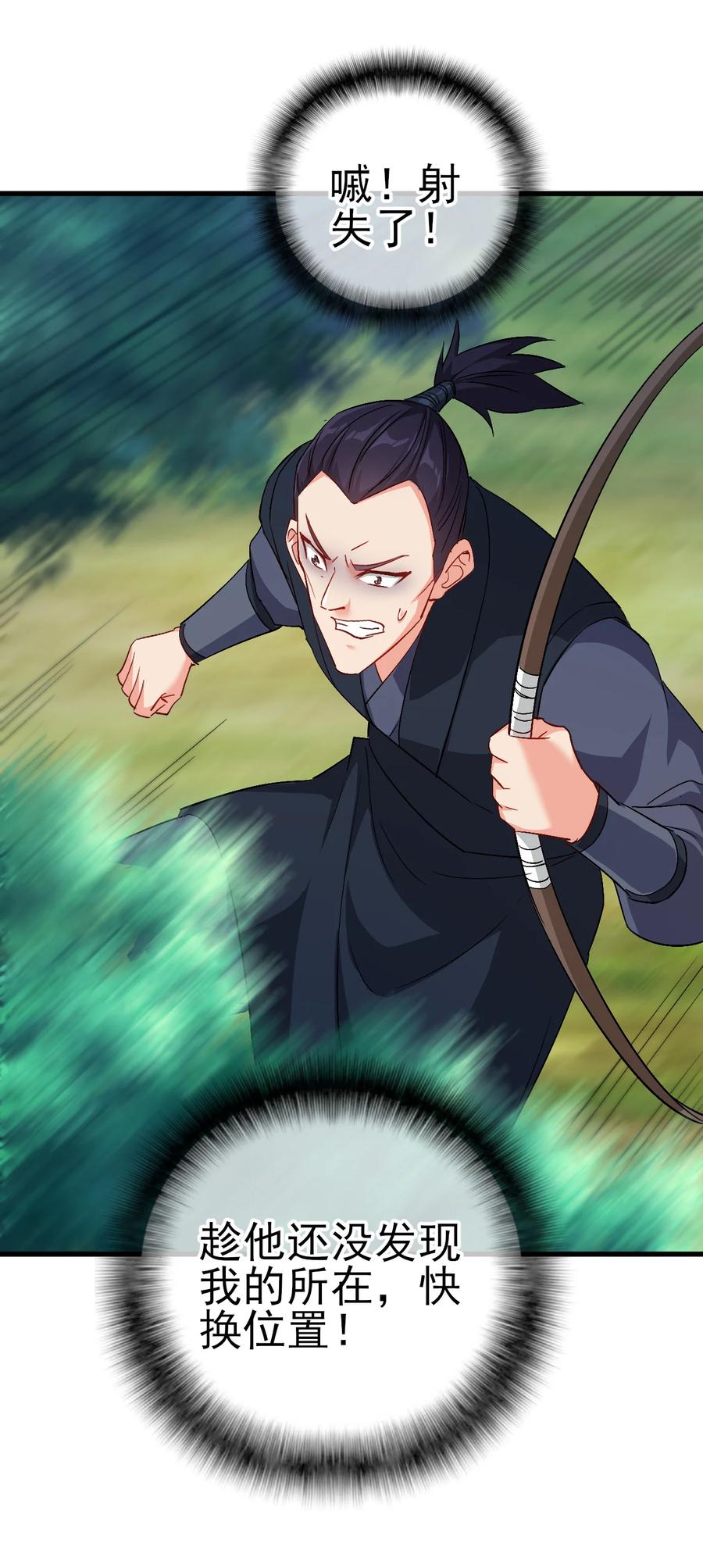 59 我当然会救你们23