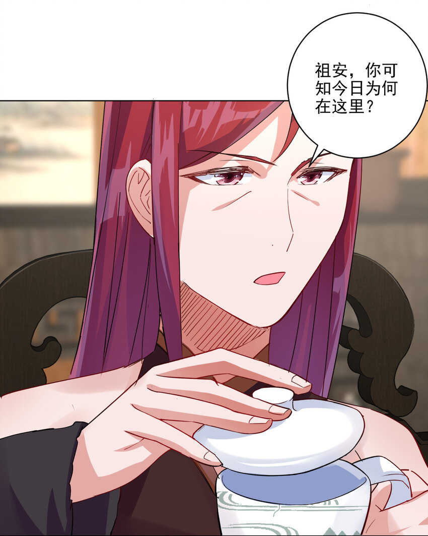 07 年轻人口味真重13