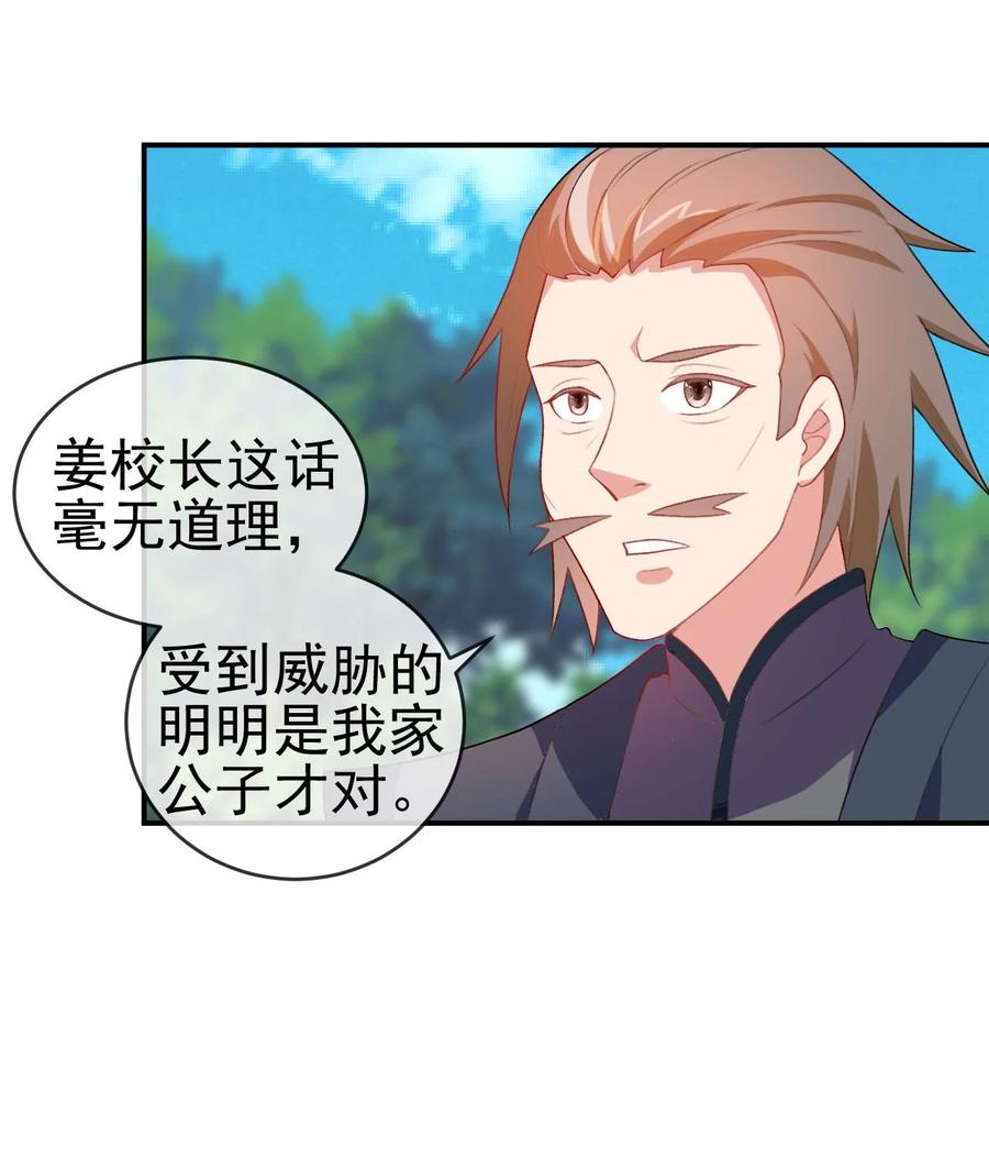86 你别走14