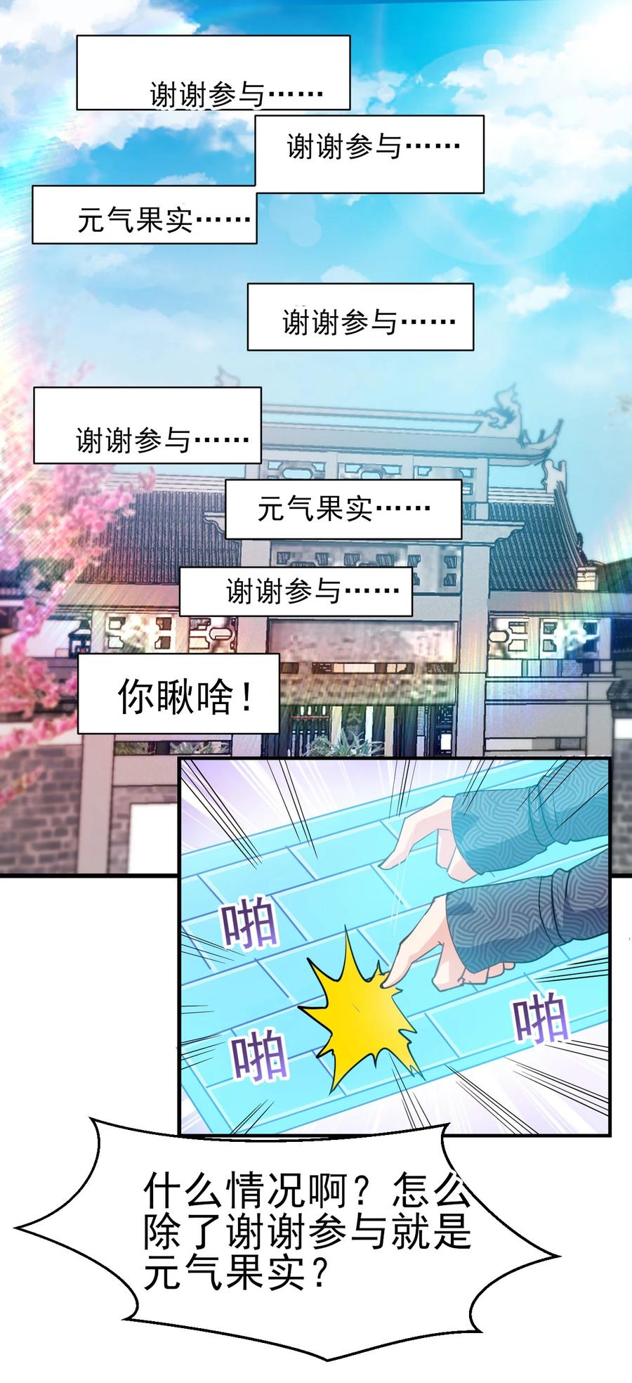 37 爆衣十八斩1