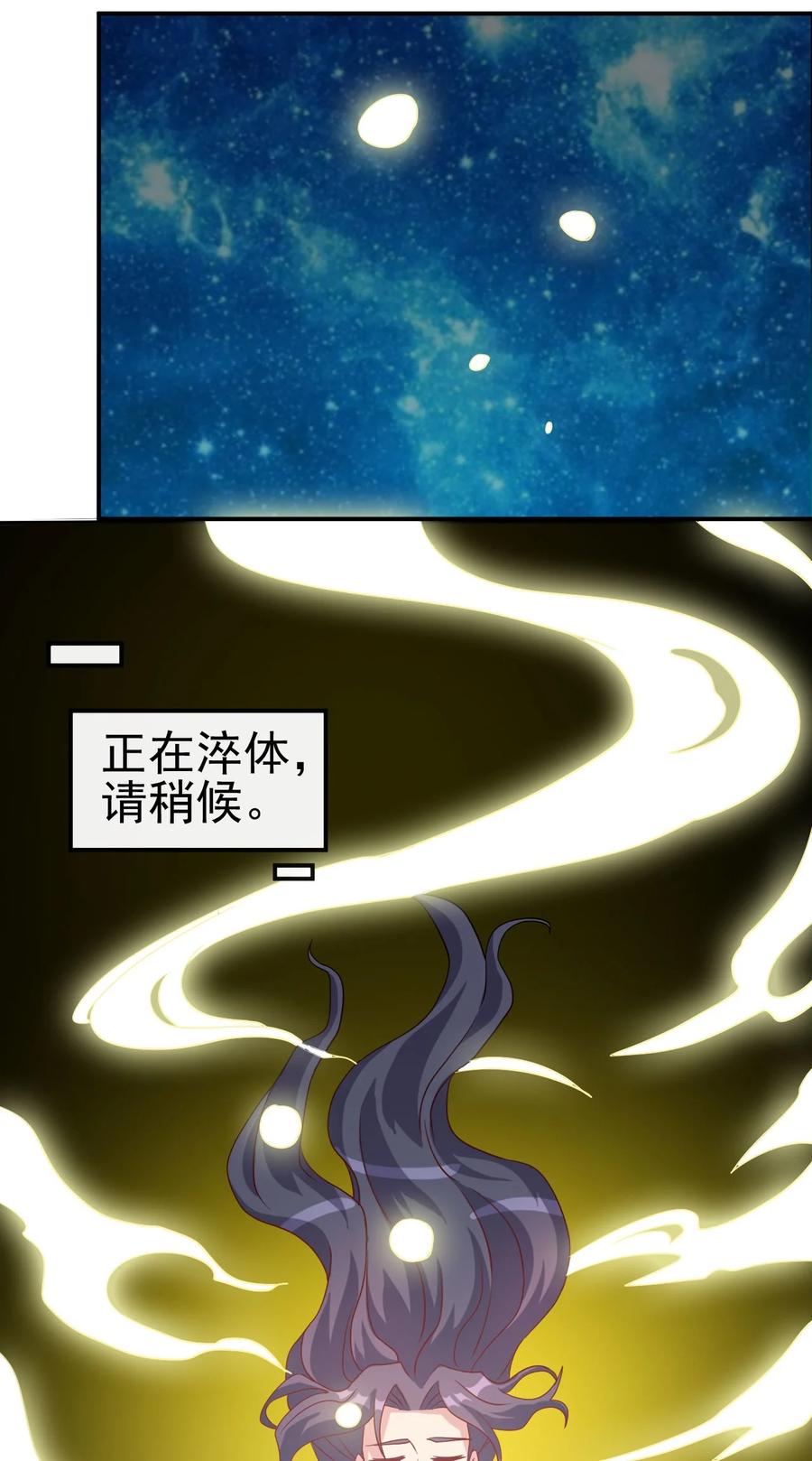 80 老婆，这次我来保护你13
