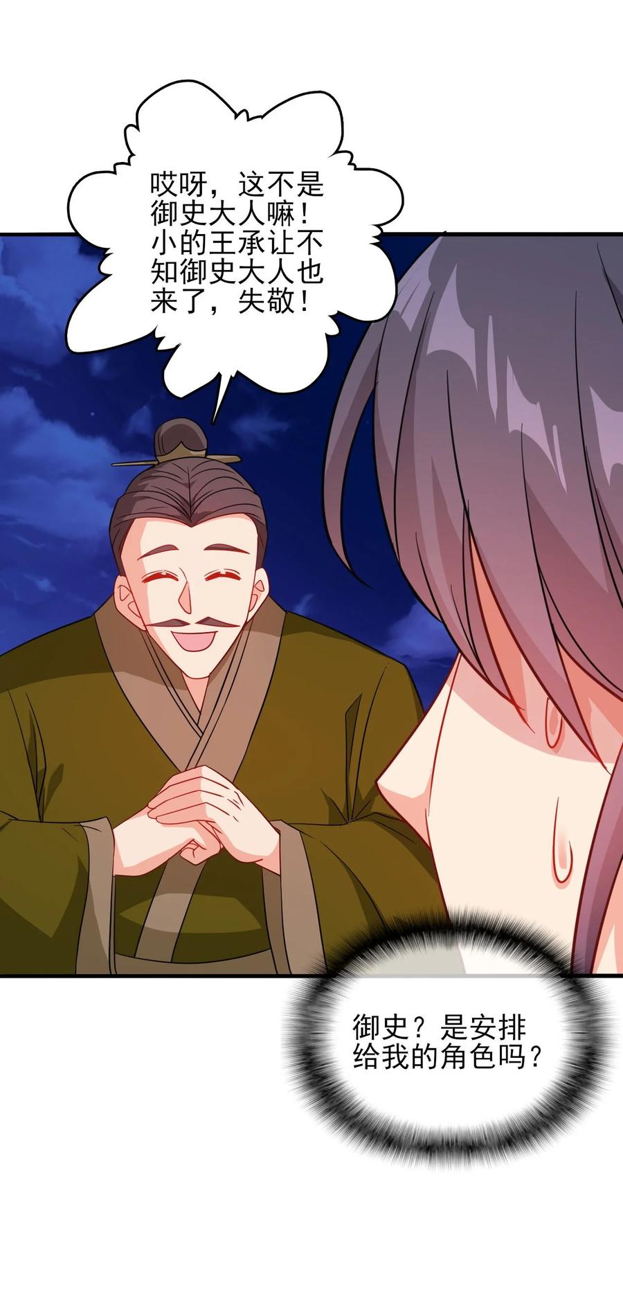 78 无解的解13