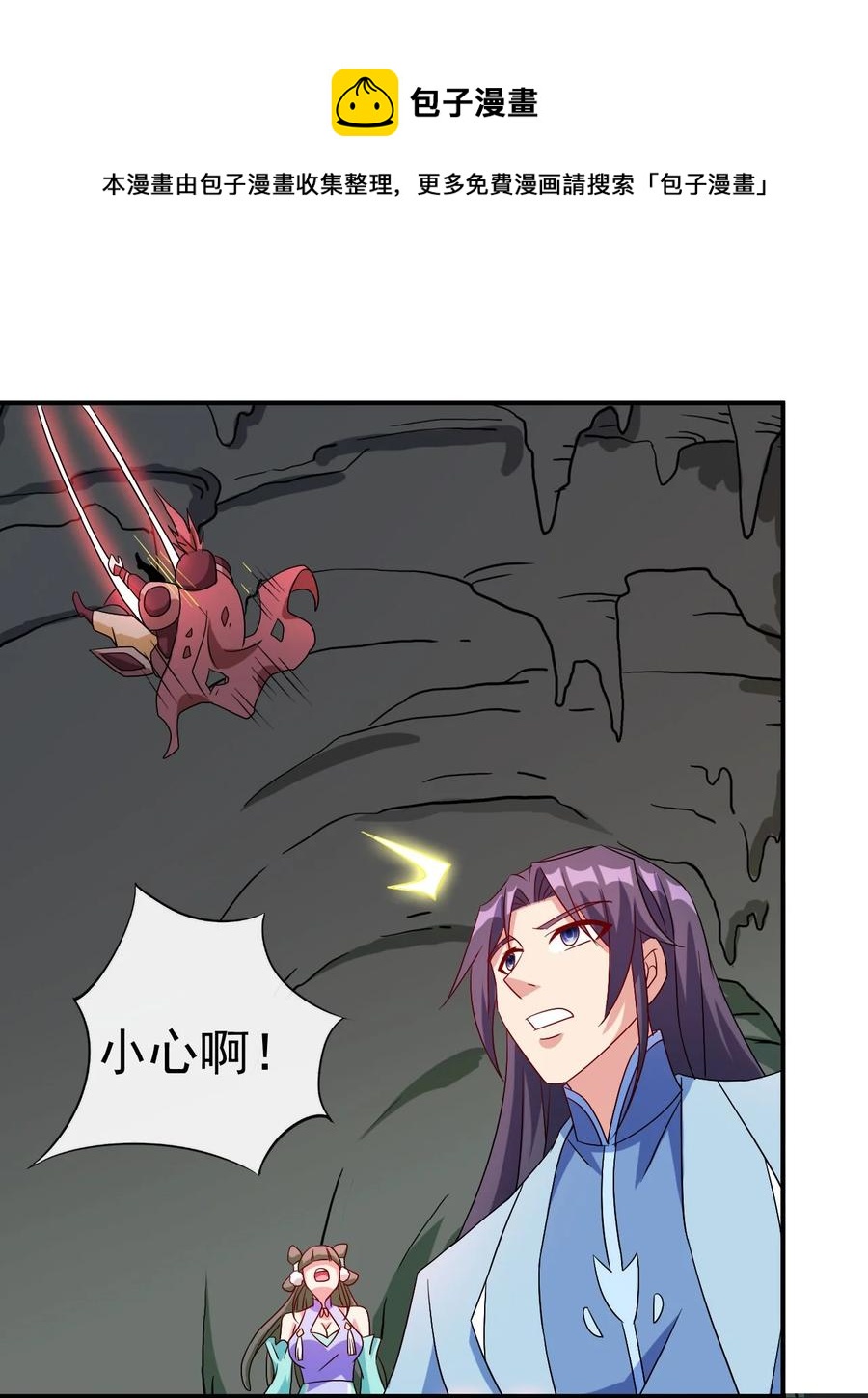 81 久旱逢甘霖28