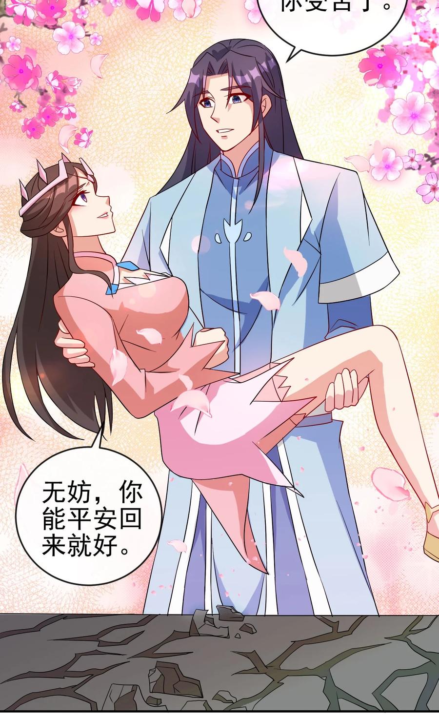 81 久旱逢甘霖26