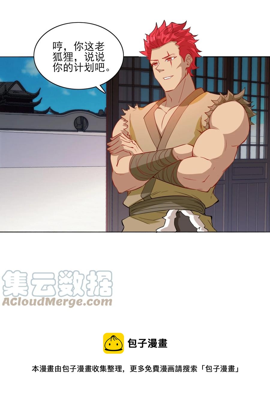 93 虽然你也好不到哪儿去12