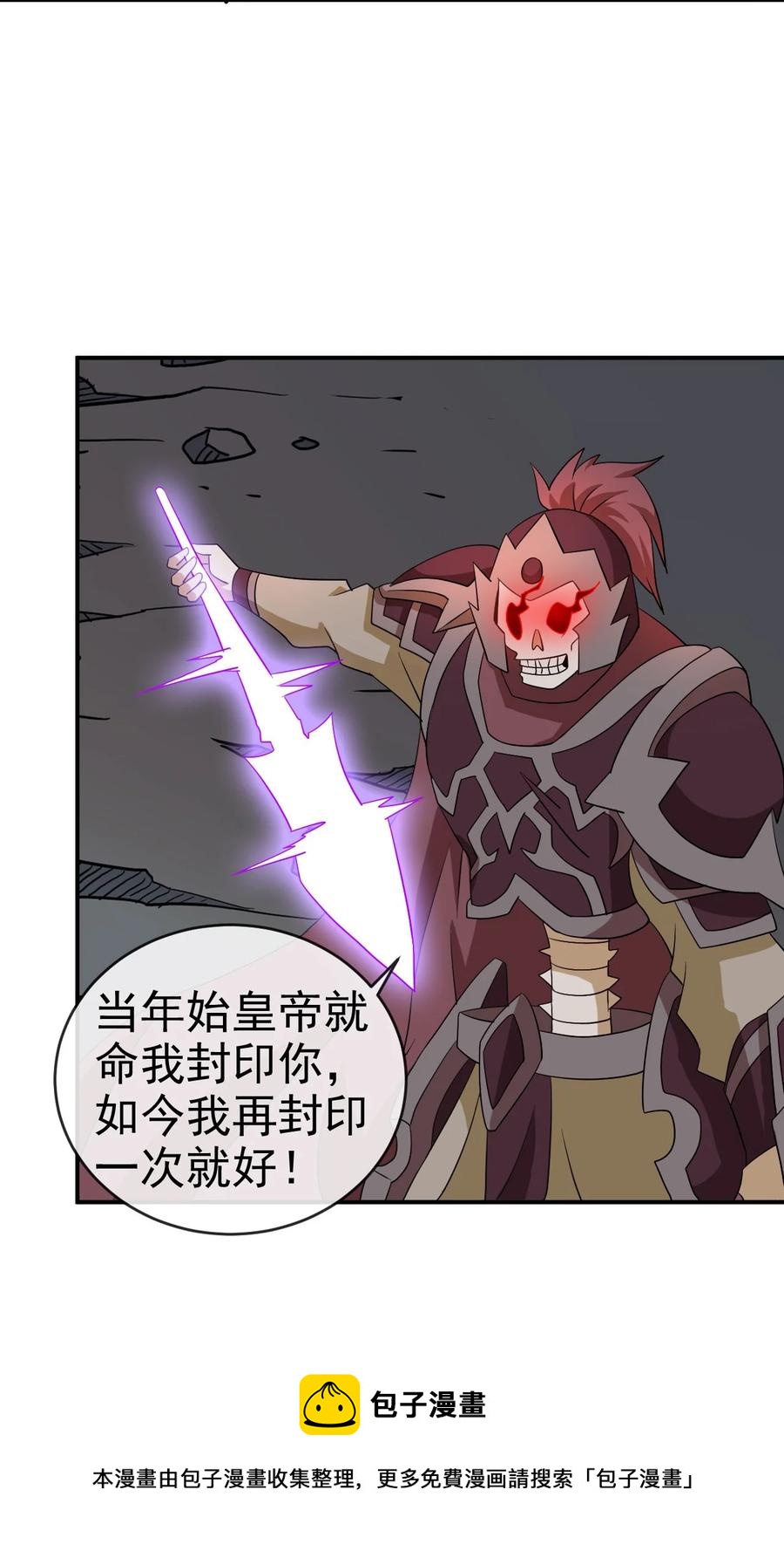 81 久旱逢甘霖16