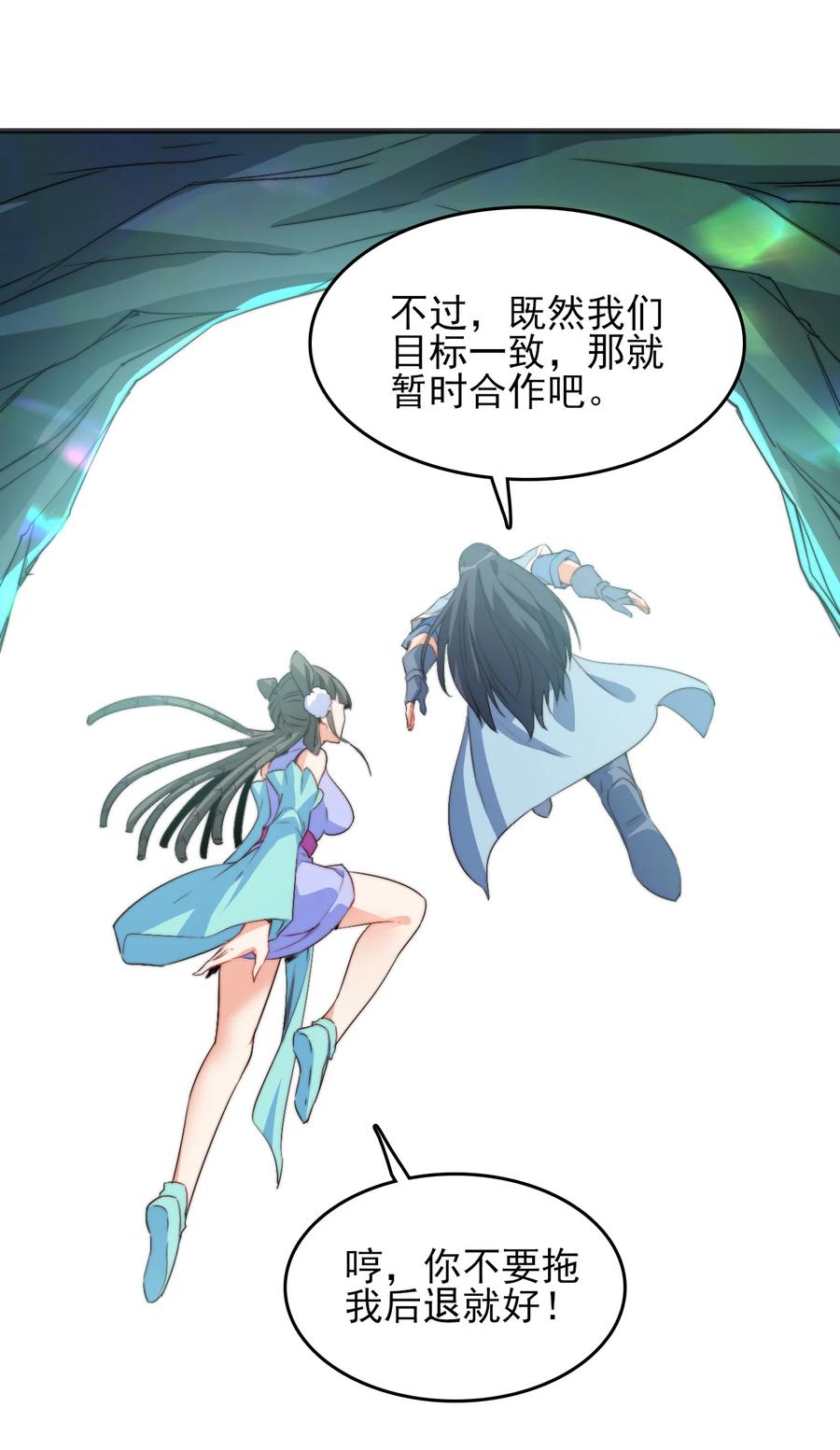 73 哪里走40