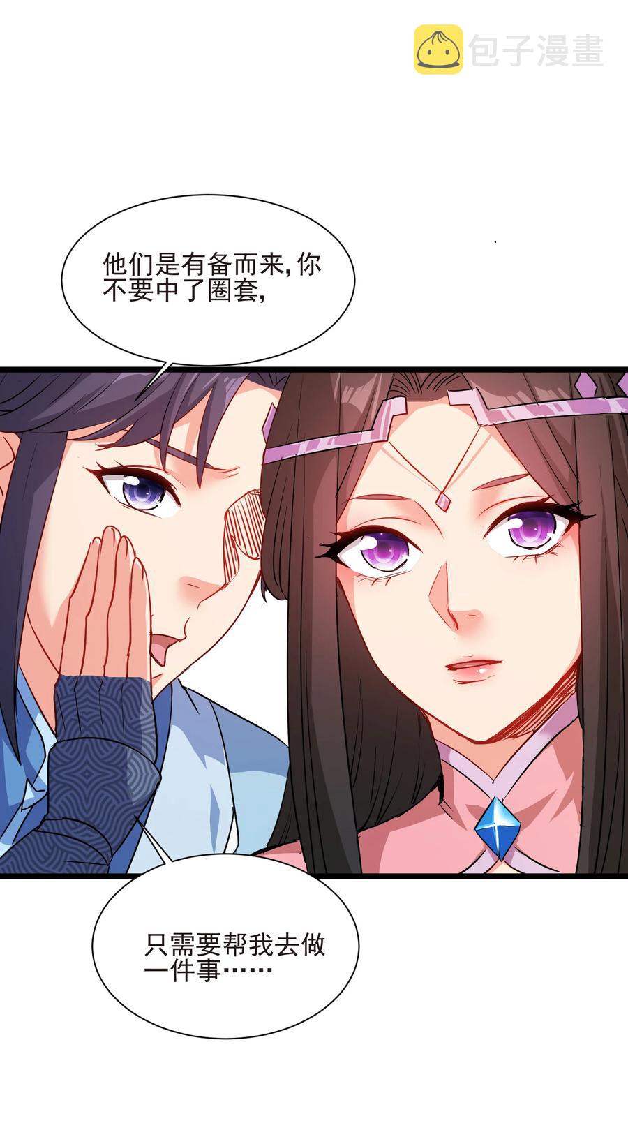 50 想试我的深浅可以随时20