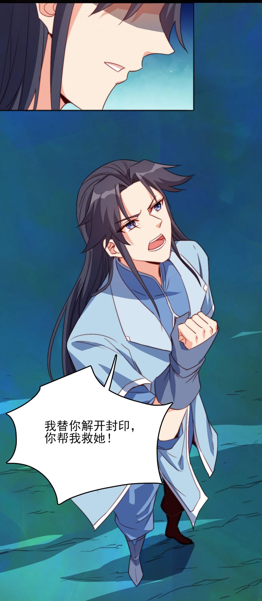 73 哪里走25