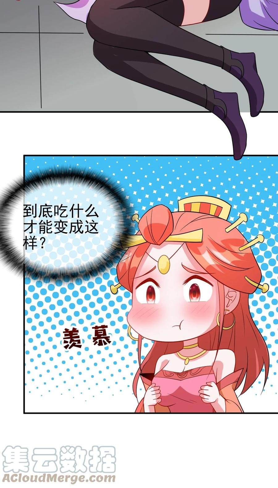 100 还挺舒服的21