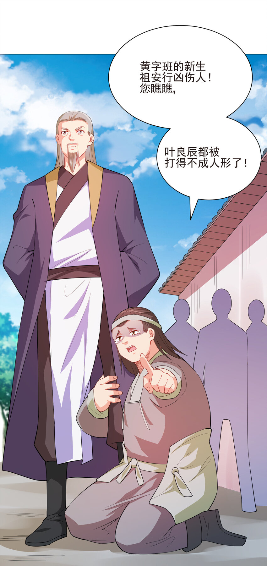 20 欺负我小姨子可不行2