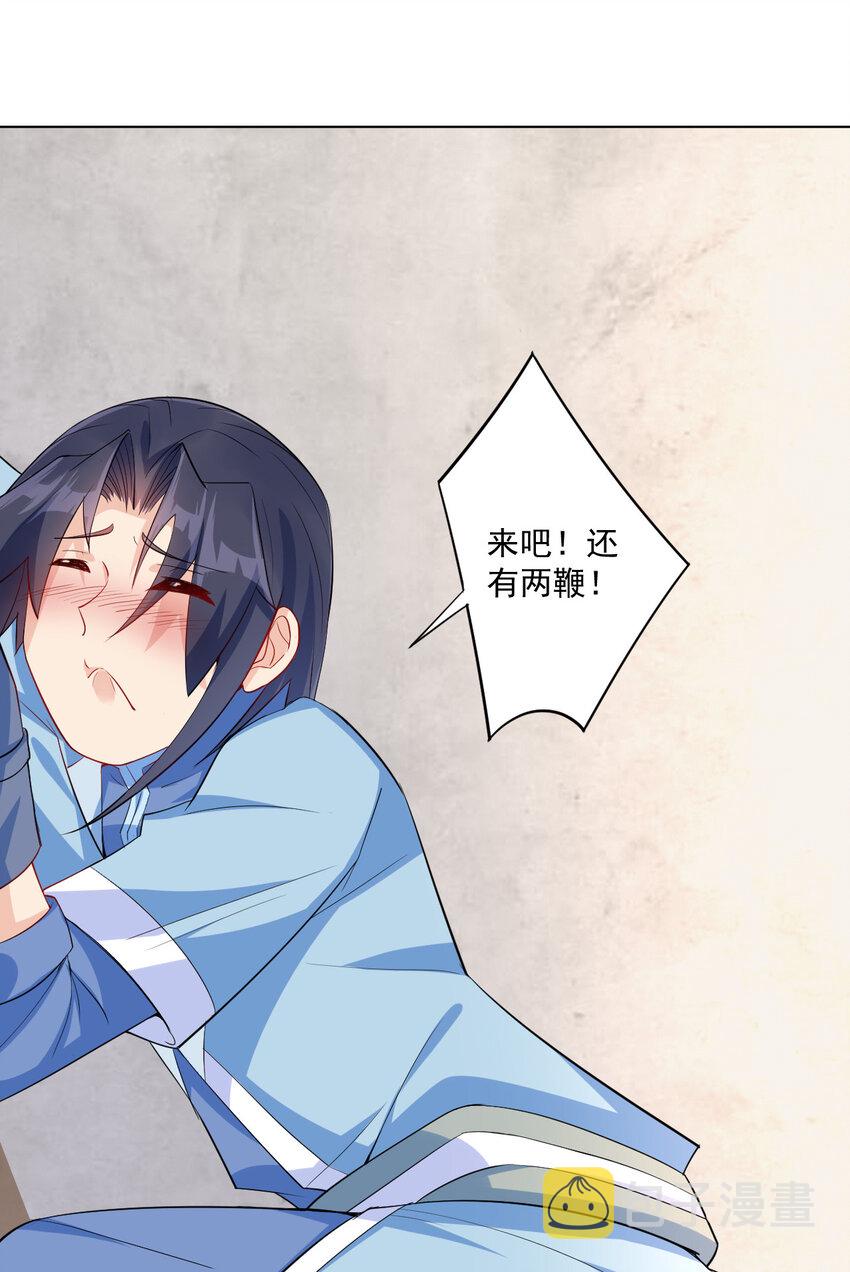 05 富婆快乐球64