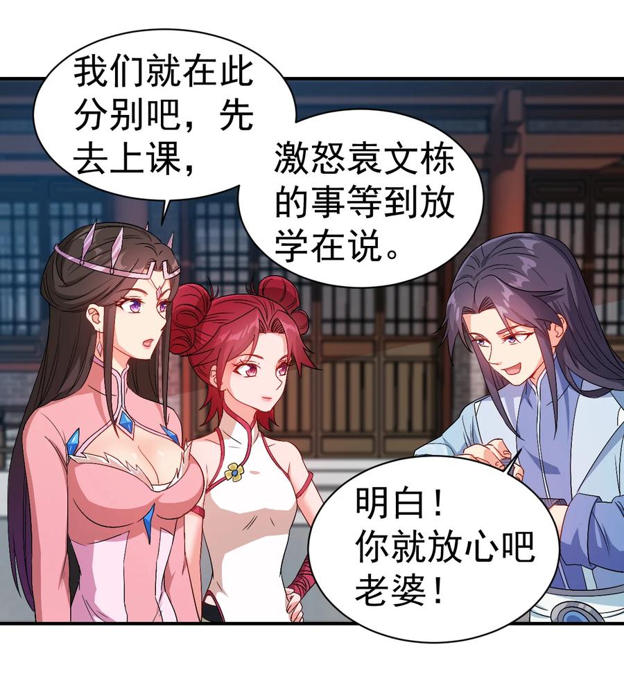 38 我才是真男人21