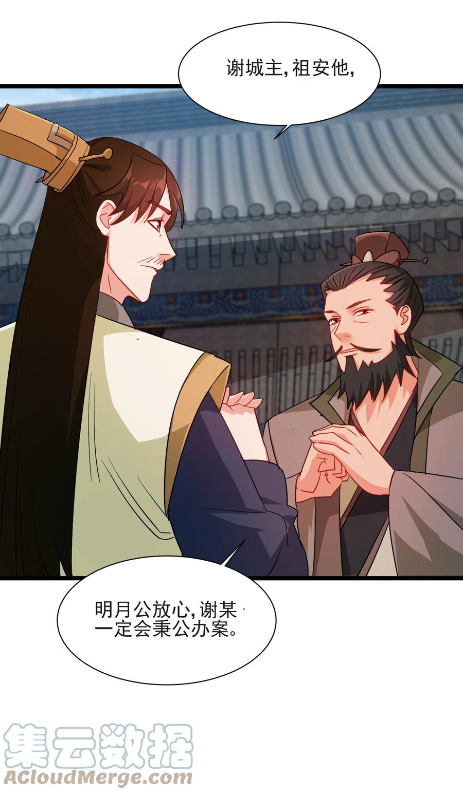 50 想试我的深浅可以随时30