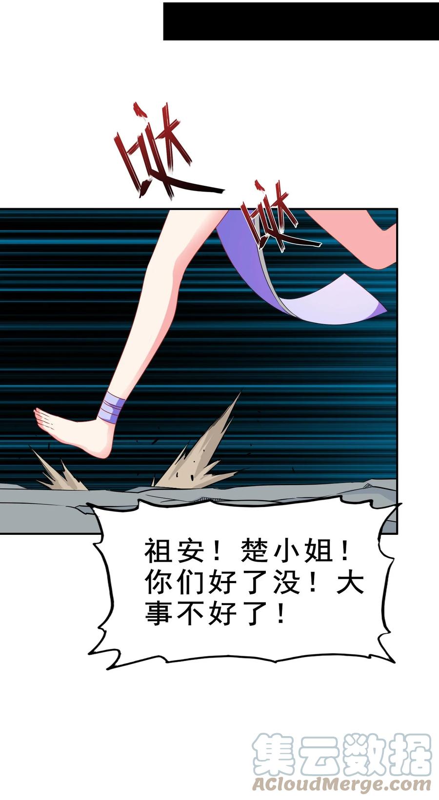 82 精血的重要性39