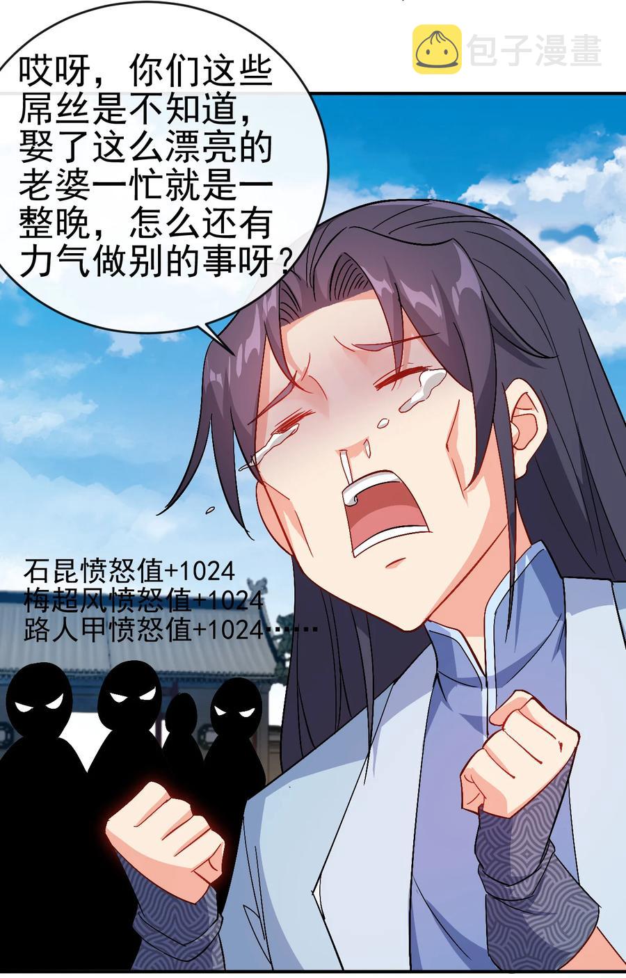 51 美救英雄27