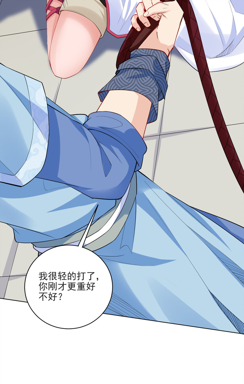 06 欧皇附体11