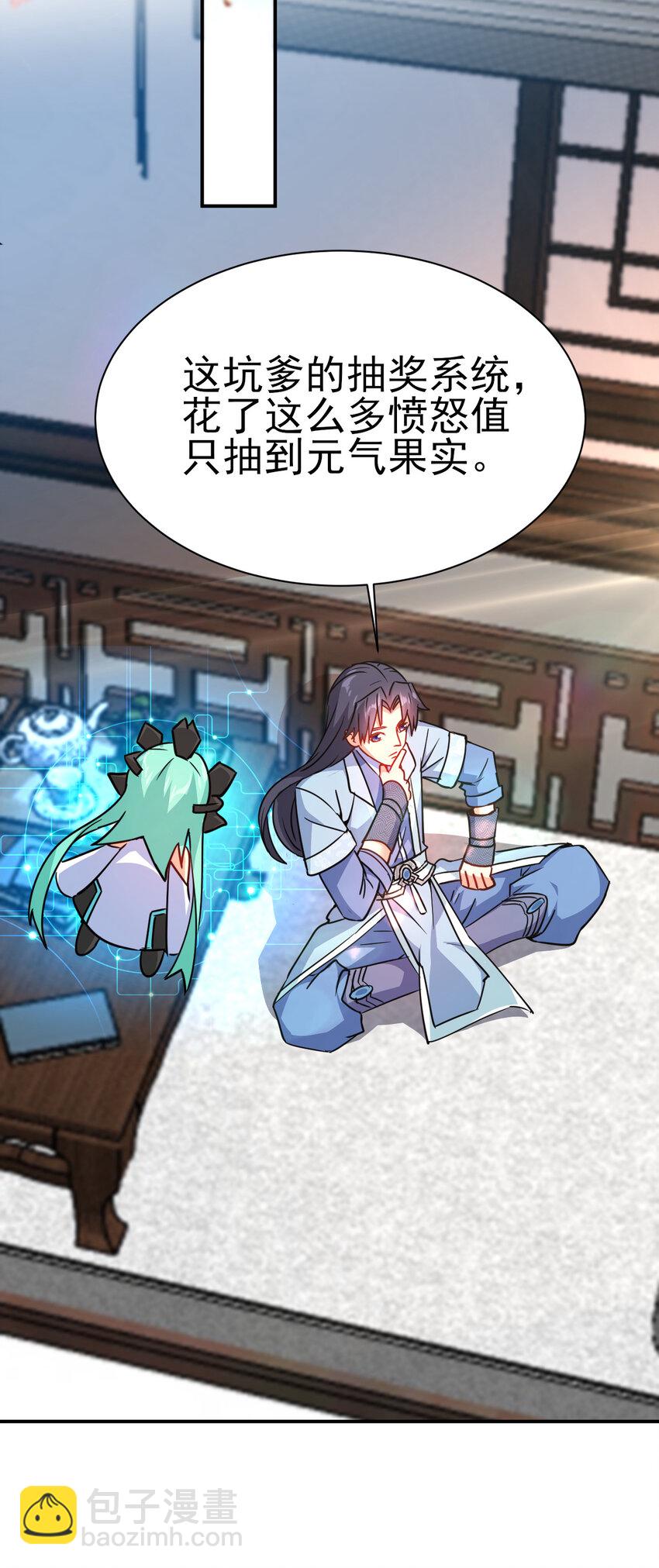 40 听老师的话20