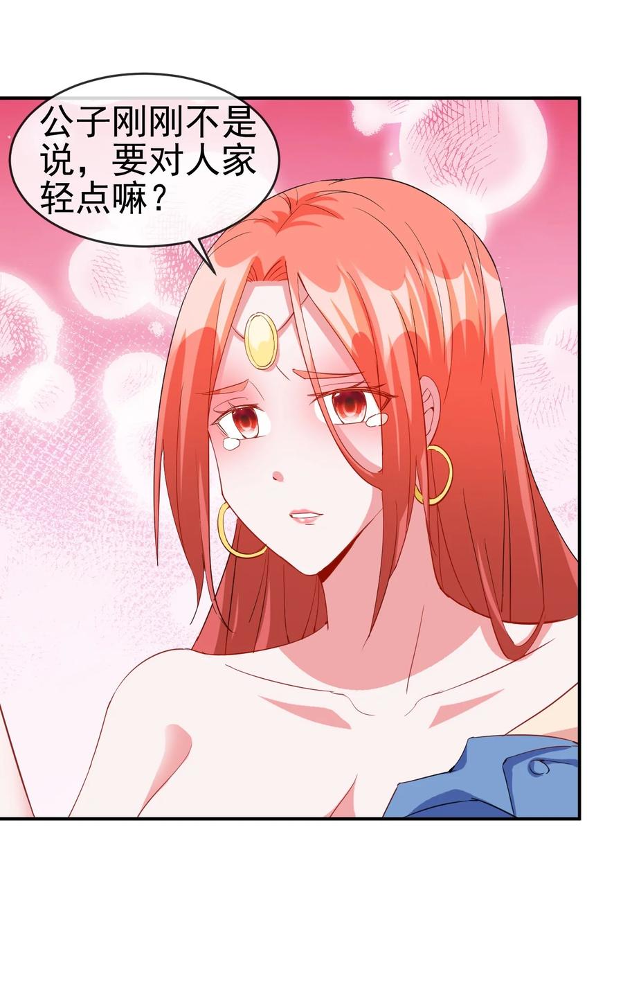 92 这姑娘身体真软10