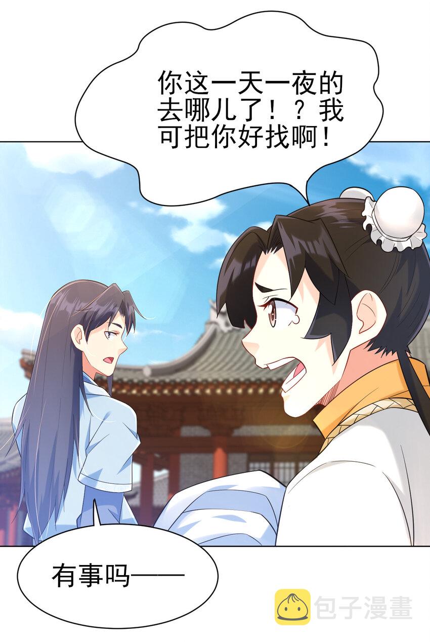 14 这次一定，下次白嫖38