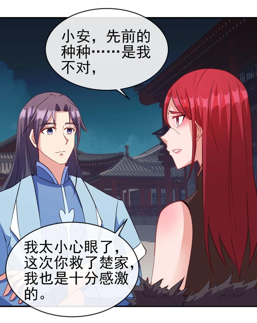 89 不要这样啊！14
