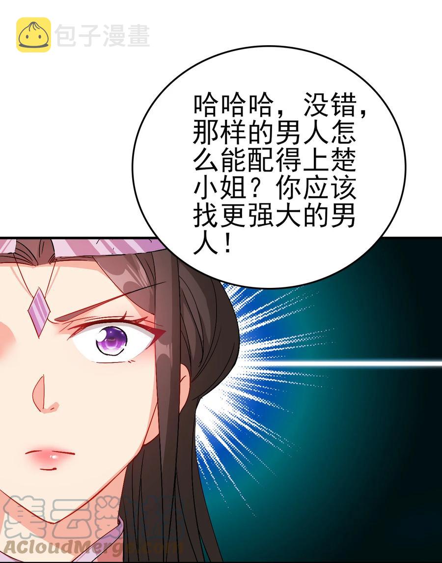62 风雪女神再临10