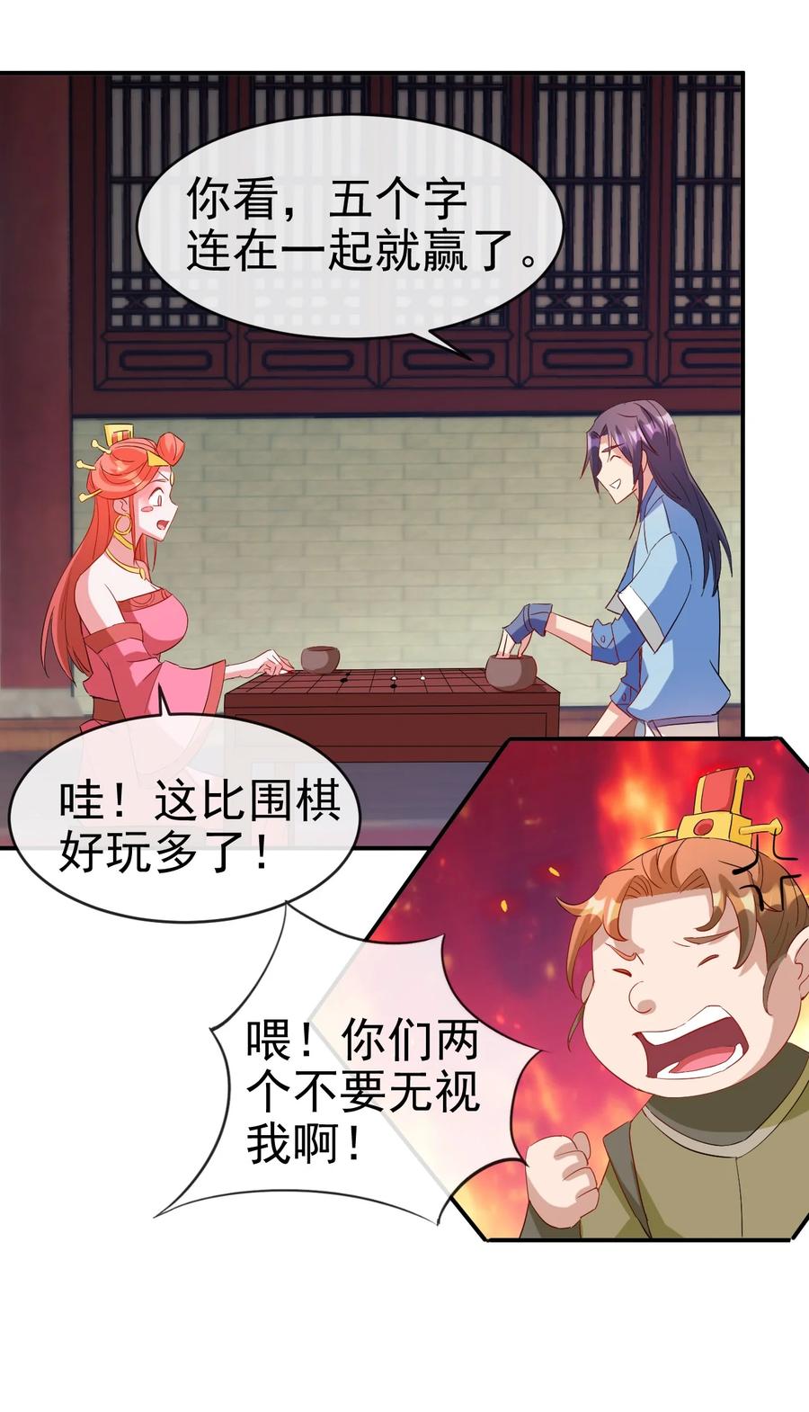 96 傻瓜，我还是在乎你的11