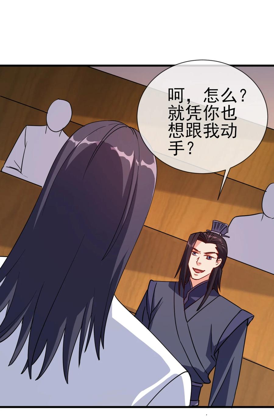 39 我要开始装X了35