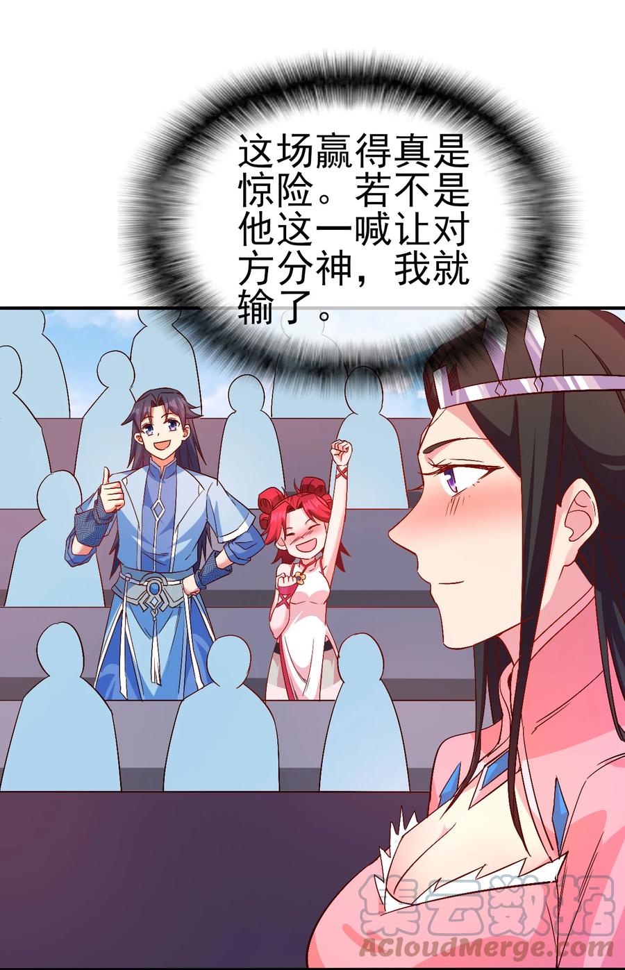 43 风雪中的女神34