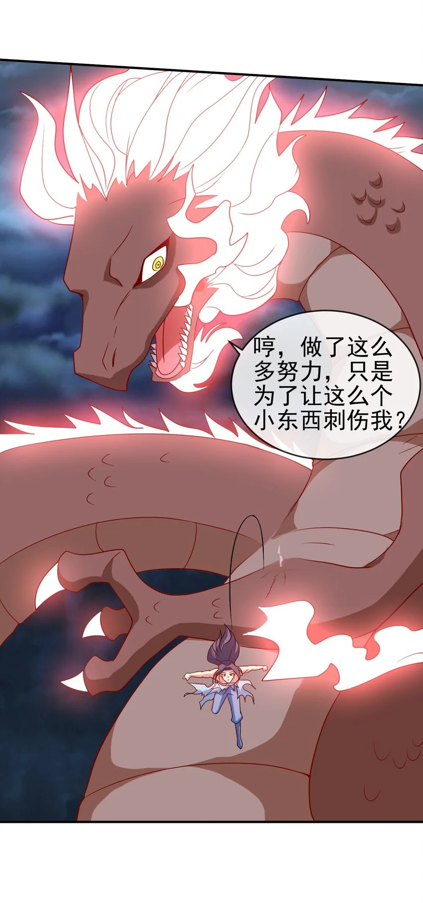 104 陆地键仙41