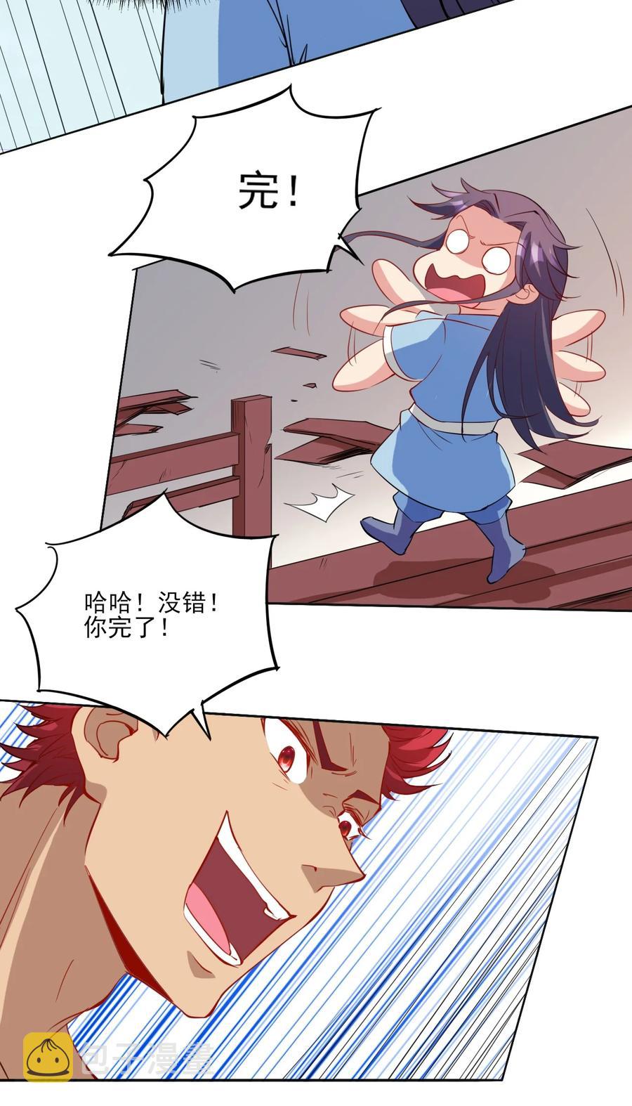 93 虽然你也好不到哪儿去22