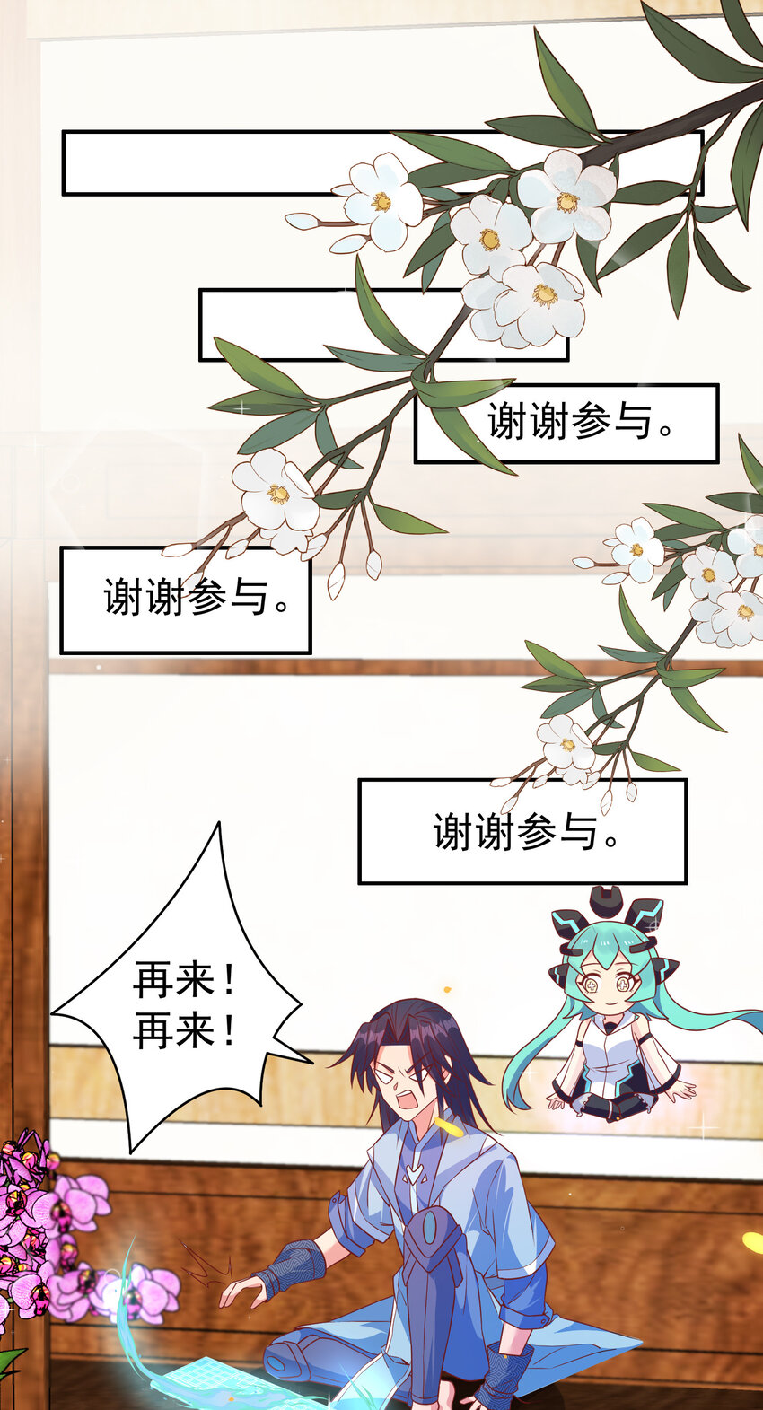 27 非酋就不应该抽奖21
