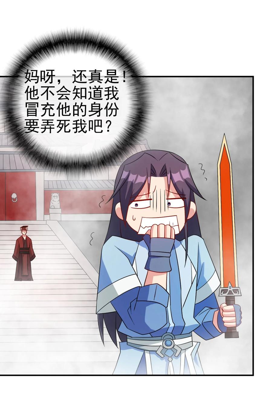 80 老婆，这次我来保护你2