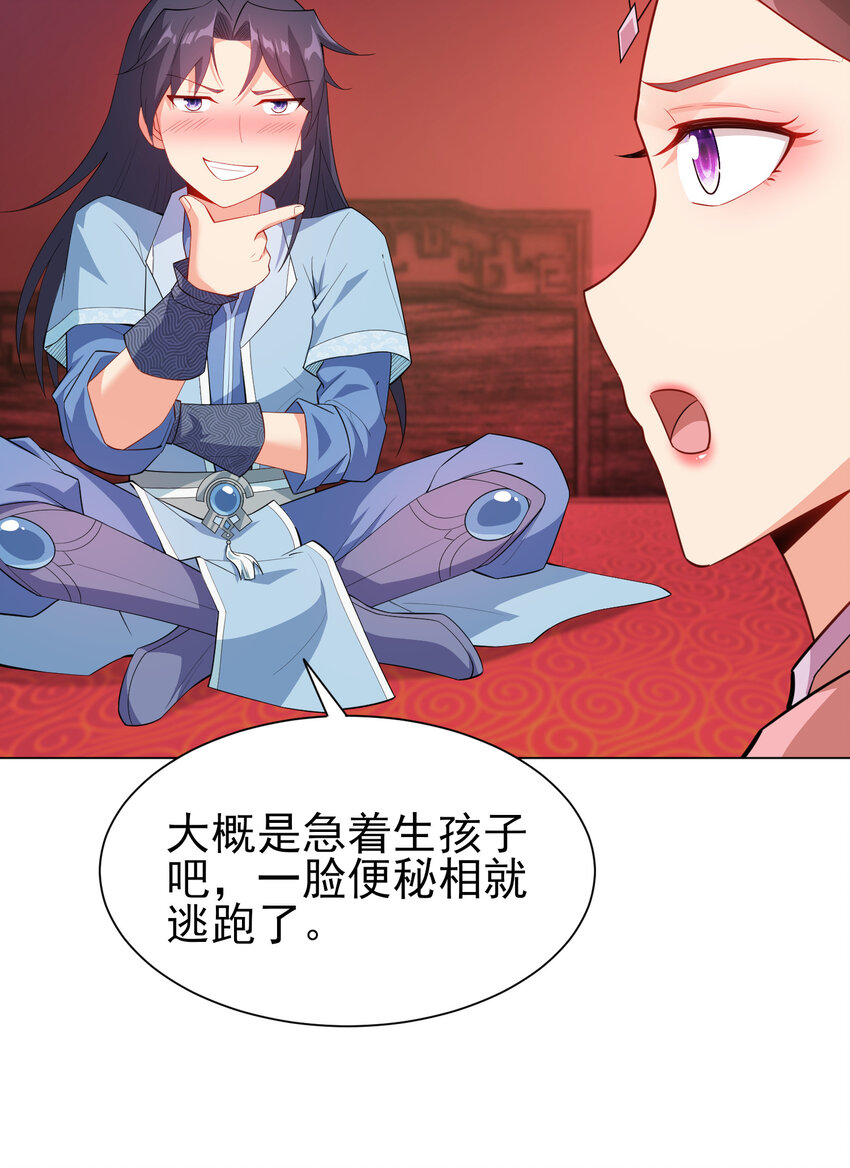 29 这软软的触感真爽啊21
