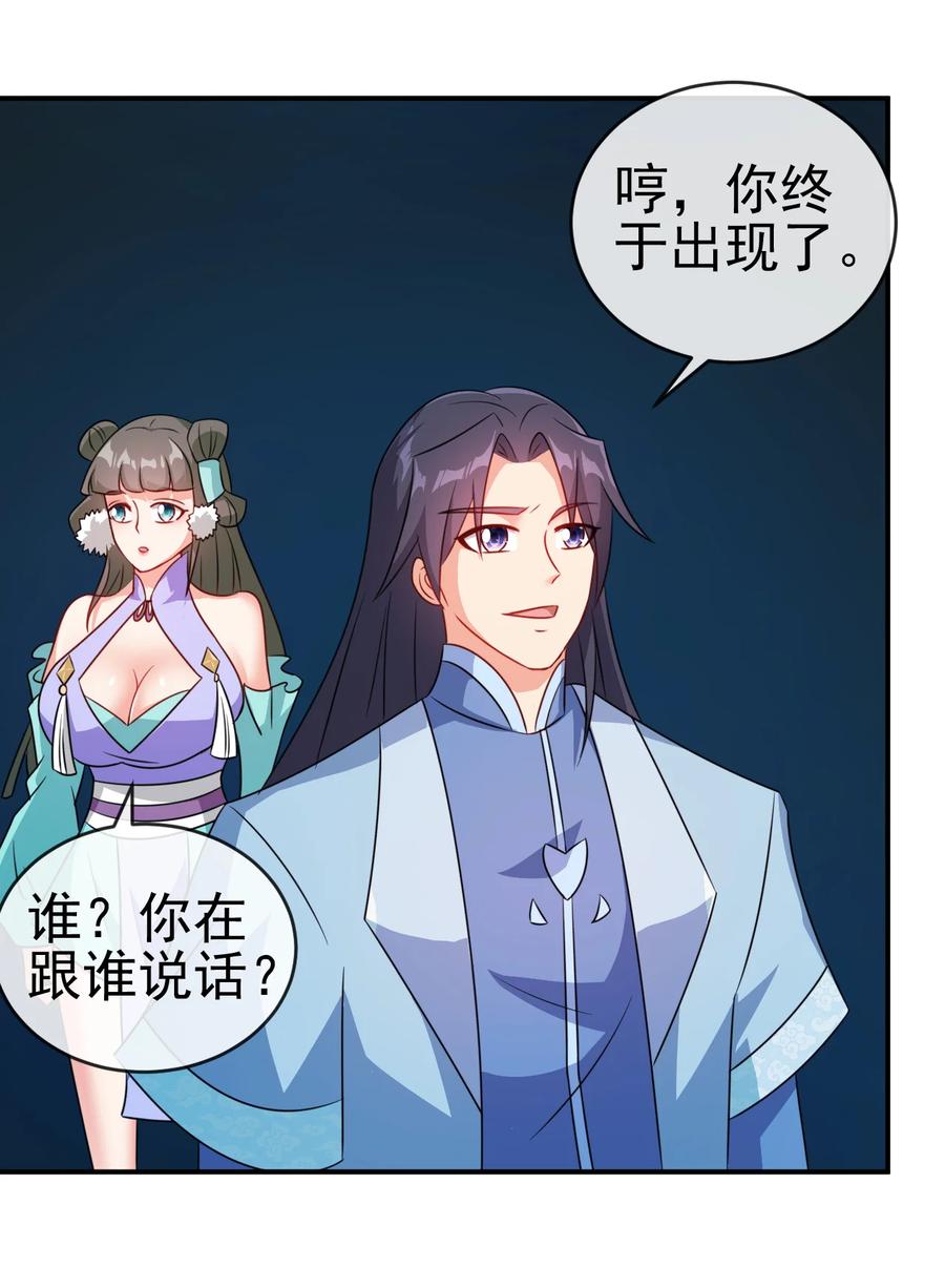 72 水晶棺中的女人39