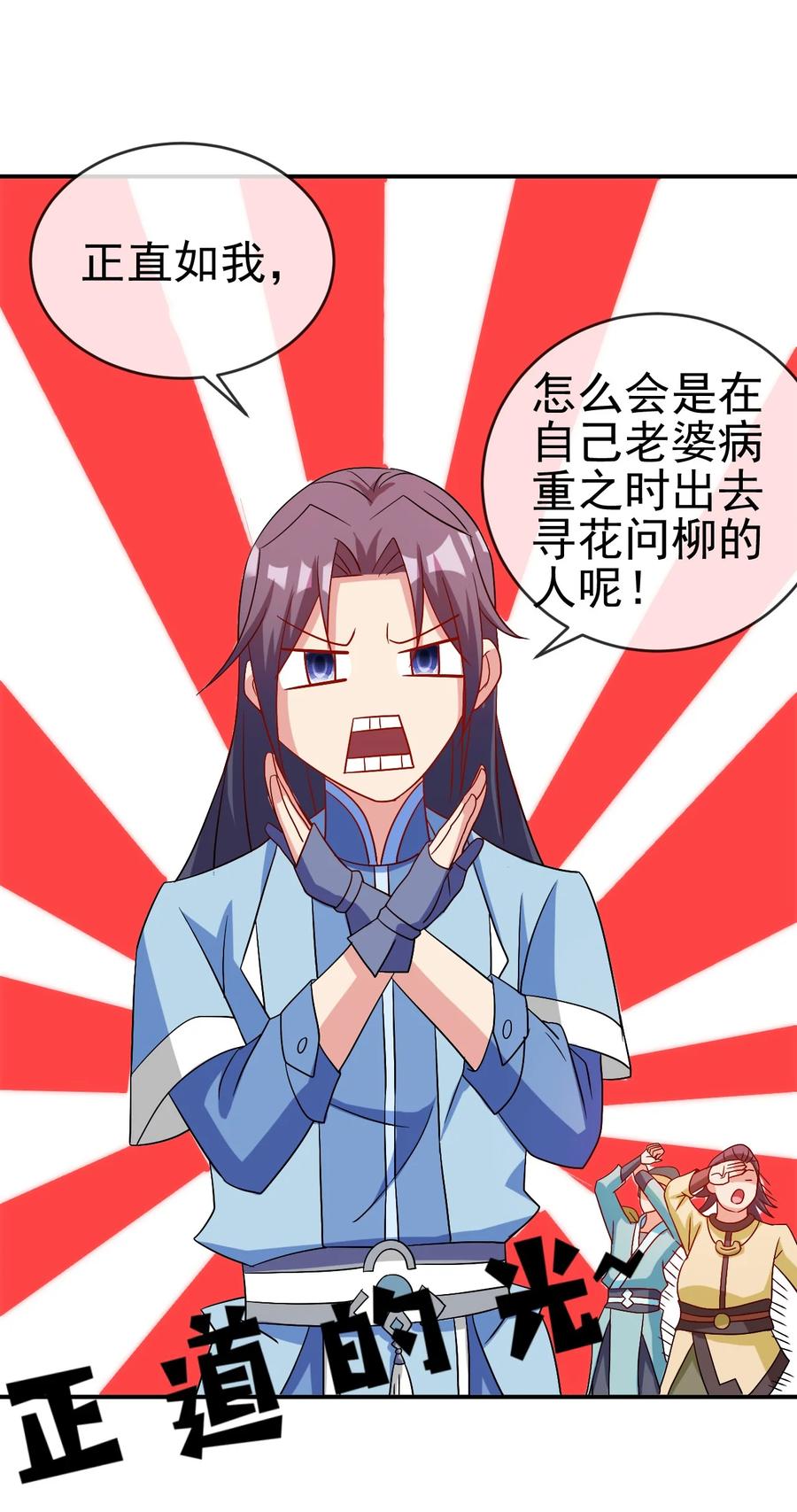 90 奇幻的异象19