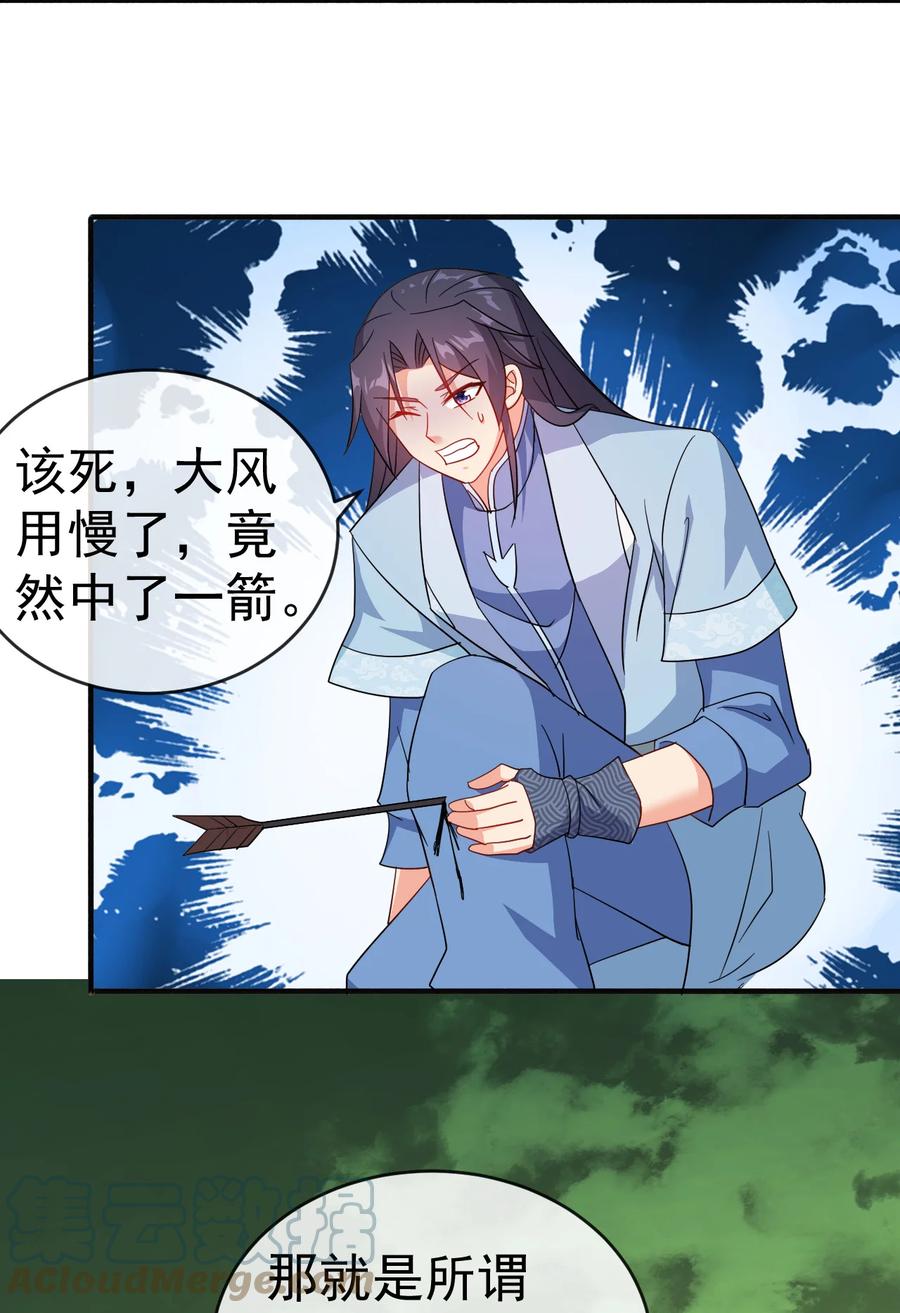57 格杀勿论32