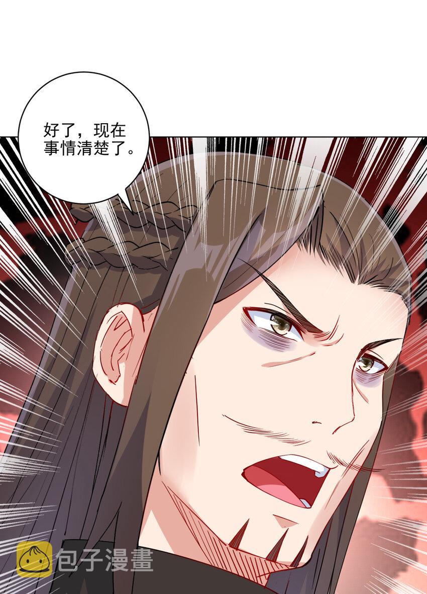 07 年轻人口味真重30