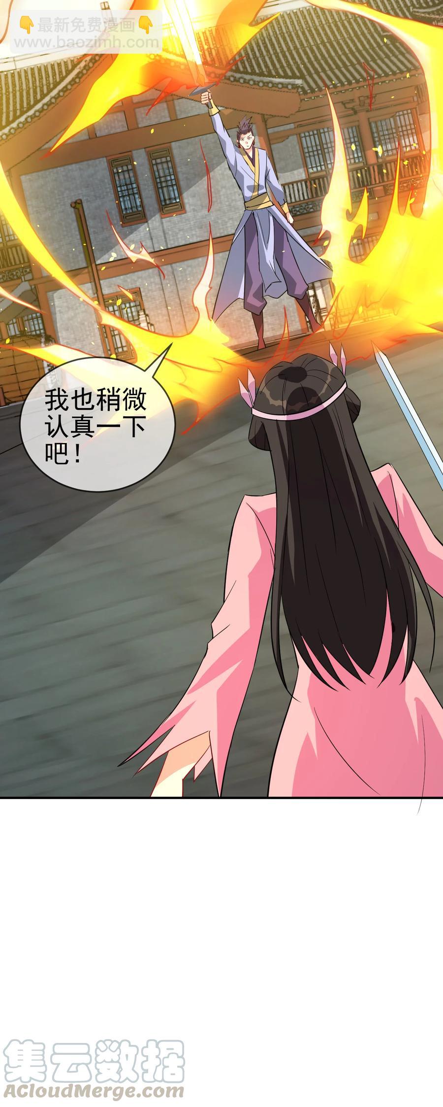 42 敢打我老婆？38