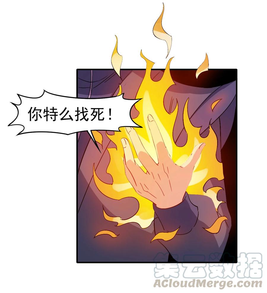 38 我才是真男人38