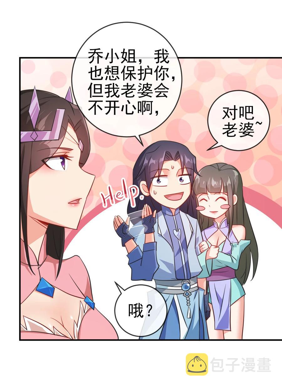55 初入秘境7