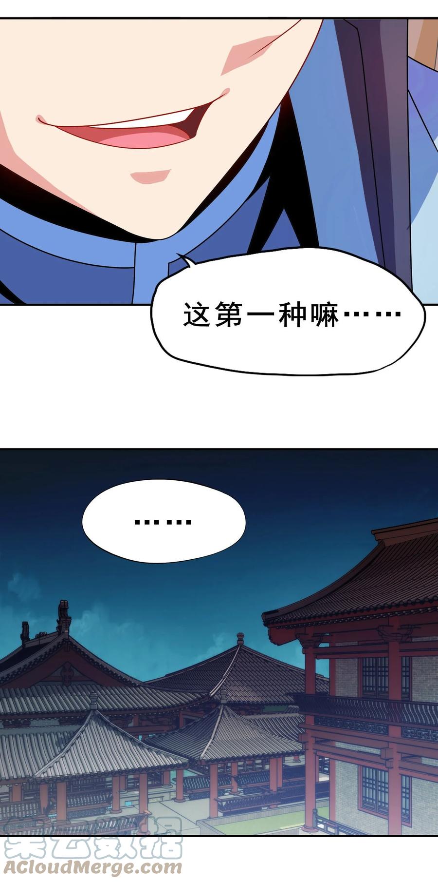 87 你这马屁我拍的很喜欢42