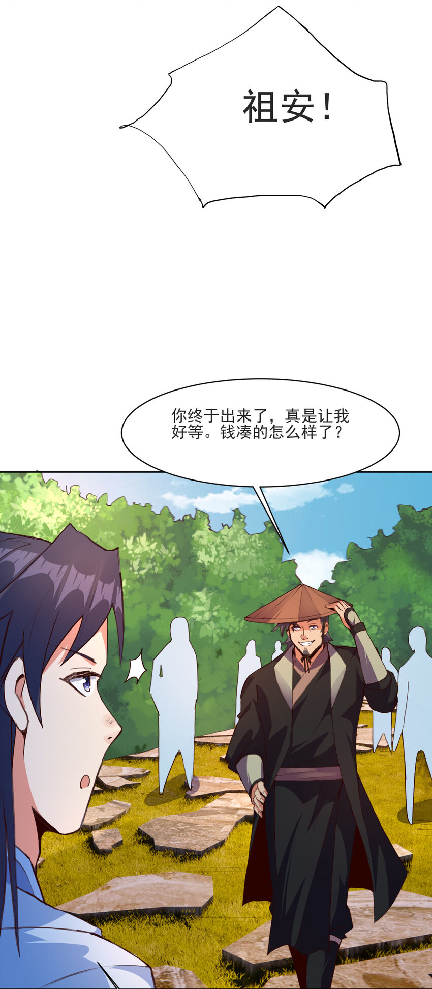 21 到底打断谁的腿17