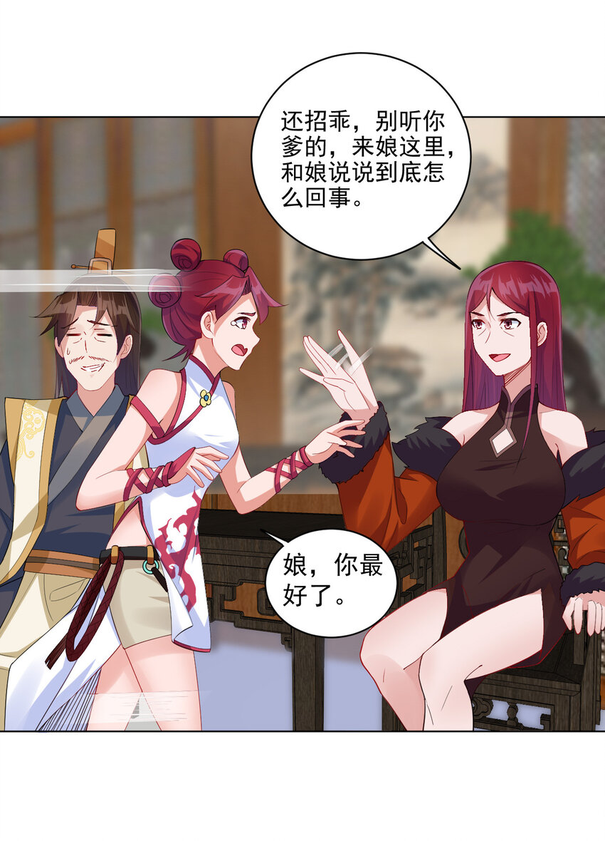 07 年轻人口味真重23
