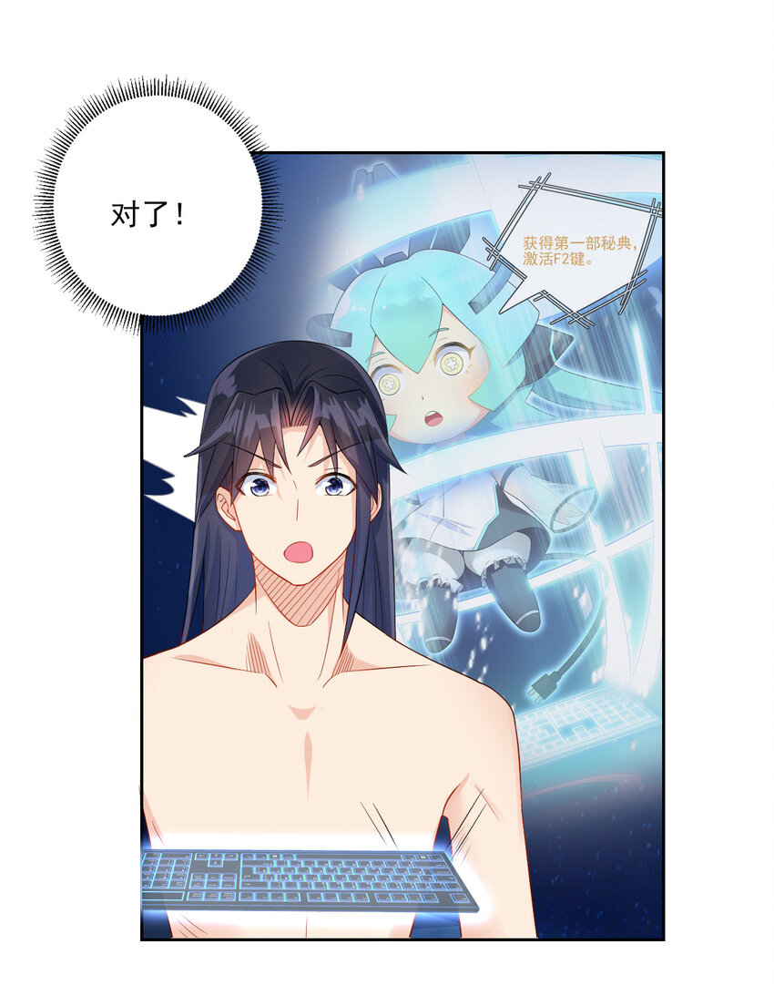 04 男人怎么可以不行60