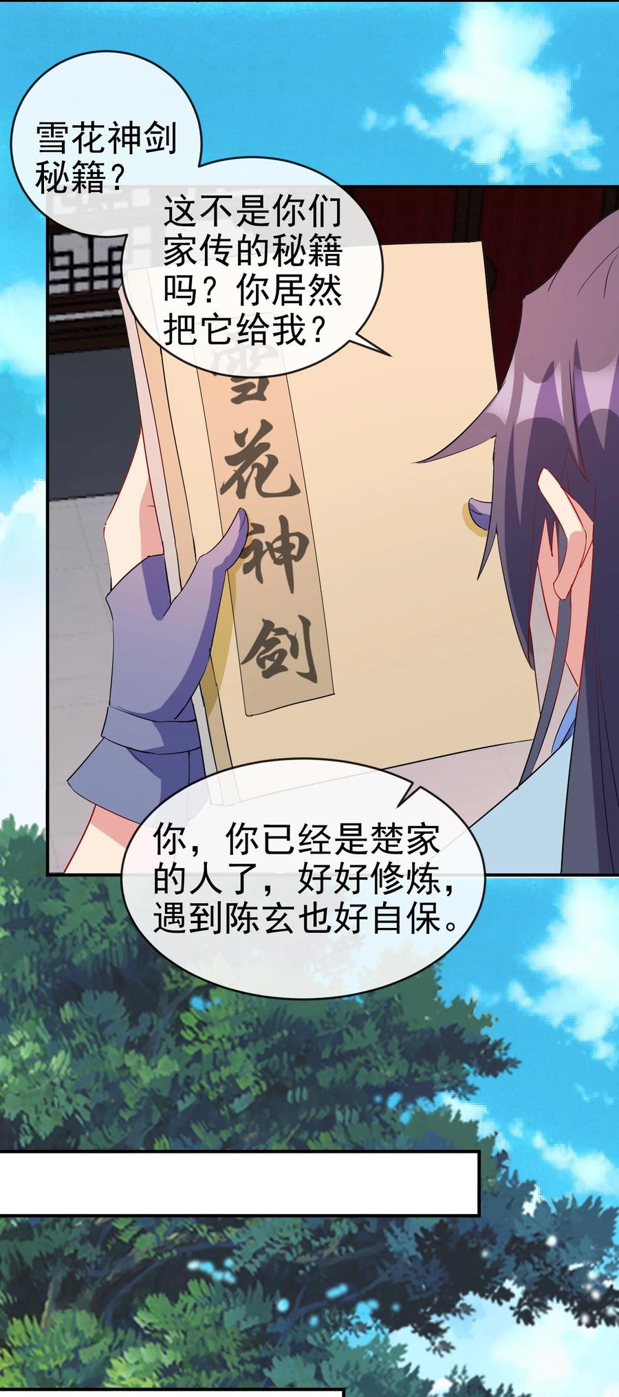 96 傻瓜，我还是在乎你的25