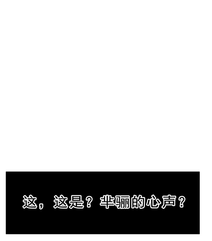 84 我相信祖安47